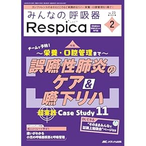 統計看護学講座★6〜15★呼吸器★血液造血器★緩和ケア★慢性期看護論★他計16冊 統計看護学講座☆6〜15☆呼吸器☆血液造血器☆緩和ケア☆慢性期